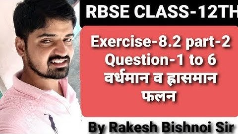 Rbse maths for class-12th #Exercise-8.2 part-2 Question-1to 6 #Rakesh Bishnoi sir
