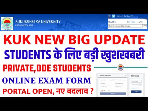 KUK BIG UPDATE,STUDENTS के लिए बड़ी खुशखबरी,PRIVATE FORM PORTAL OPEN, नए बदलाव,REGN..कैसे करना है ?