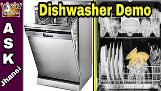எப்படி மெஷினில் பாத்திரம் கழுவுவது ? How to Use Dishwasher Demo in Tamil