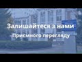 АКТУАЛЬНІ ПРОБЛЕМИ ЛІКУВАННЯ ПАЦІЄНТІВ З ХОЗЛТА БРОНХІАЛЬНОЮ АСТМОЮ В УМОВАХ ПАНДЕМІЇ COVID-19