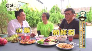 詹姆士出走料理 20190923 鹿草料理一鍋滷肉用途超乎你想像