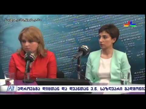 სამართლის სახელით 27-05-2013