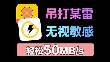 2024底最好有的磁力下载和搜索工具，不接受任何反驳！