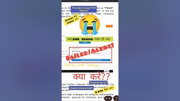 Digishakti ekyc Alert problem👆/Digishakti ekyc failed prblm/Digishakti ekyc pending prblm/enrollment