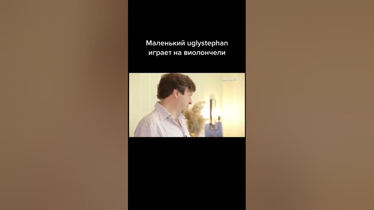 что ? #аглистефан #рехаб - YouTube