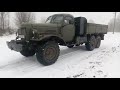 Обзор Зил-157д