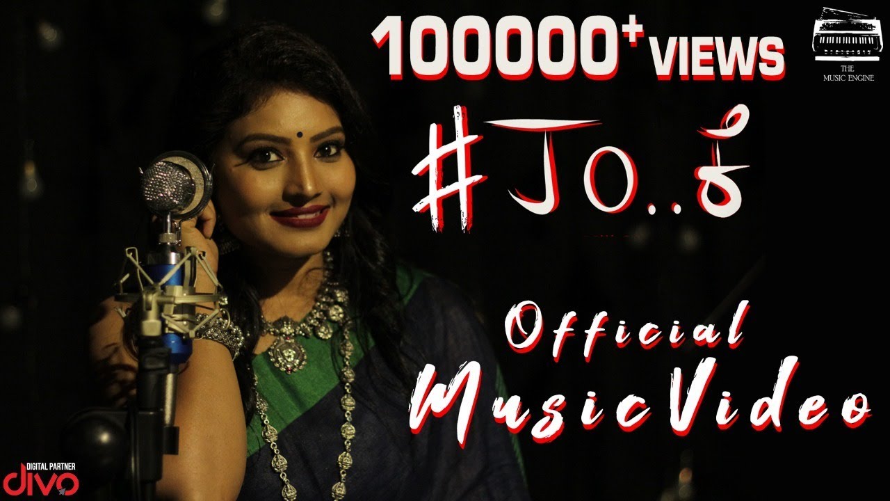 JOKAE   Official Music Video 4K  Shashikala Sunil  Praveen BV  Pradeep BV Prajwal Shastry