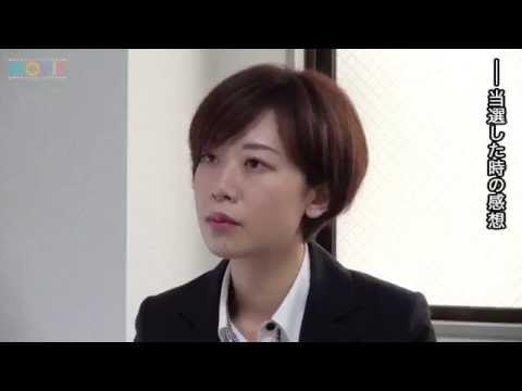 エッセイ ロリータ少女 政治家になる 田中美絵子インタビュー Youtube エッセイ ロリータ少女 政治家になる 田中美絵子インタビュー Youtube