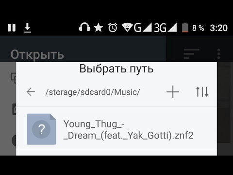 znf2 как послушать конвертировать в mp3