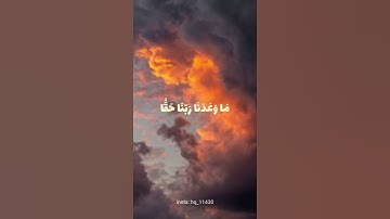 من سورة الأعراف - الشيخ هيثم الجدعاني رحمه الله. #quran #قرآن #قران_كريم