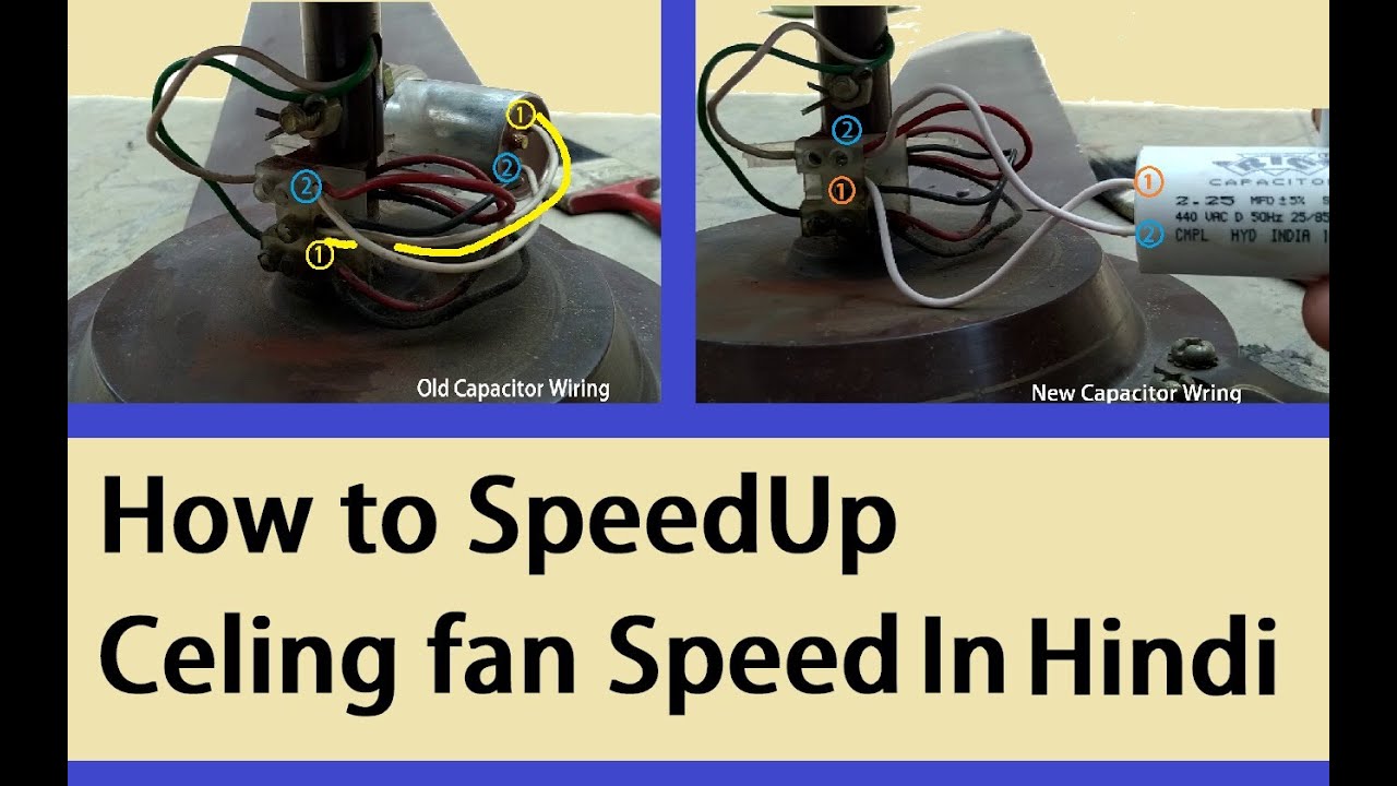 How To Increase Ceiling Fan Speed By Changing Its Capacitor Hindi