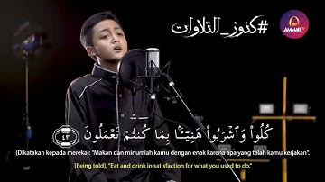 ( إِنَّ ٱلۡمُتَّقِینَ فِی ظِلَـٰلࣲ وَعُیُونࣲ ) ♥️ [ تلاوة من سورة المرسلات بصوت طفل صغير ]