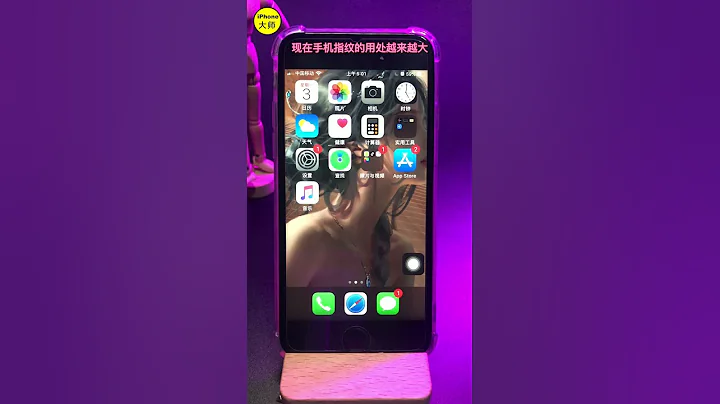 iphone 如何設置指紋解鎖 【iPhone How To】#shorts - 天天要聞
