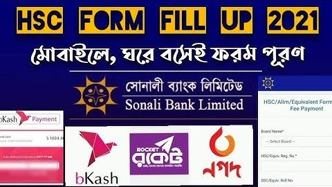 #HSC_Form_Fill_Up|| HSC 2021 Form Fill Up|| How to form fill up hsc 2021|| এইচএসসি ফর্ম ফিলাপ ২০২১