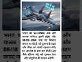 Su-30MKI बनेगा ‘सुपर’ फाइटर! #Su30MKI #IndianAirForce #J20 #DefenseUpdate #IndianDefense #IAFPower