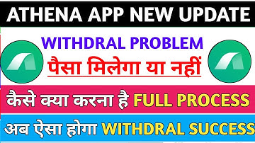 Athena app withdrawal problem//Athena app new update today//Athena app full details in video 