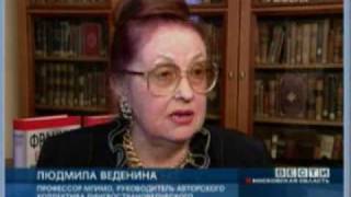 Лингвострановедческий словарь «Франция» Лингвострановедческий словарь «Франция»