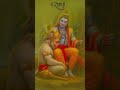 Jai shree ram #aesthetic #lord #hindudeity #feed #feedshort