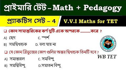 🔥🔥 WB PRIMARY TET 2022 | Model Practice Set - 4  | Math Tricks by Hasnat