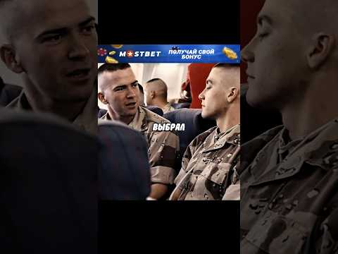 Облажался бедолага #фильмы #кино #shorts