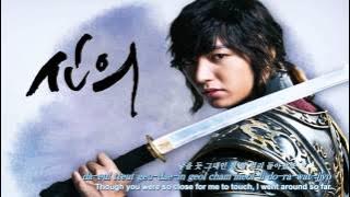 [Eng, Rom & Kor] Shin Yong Jae - Because My Steps Are Slow (걸음이 느려서) Faith OST