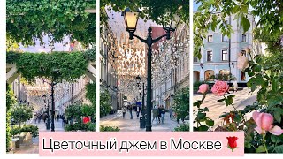 Москва!! День города 2021 продолжается!!))