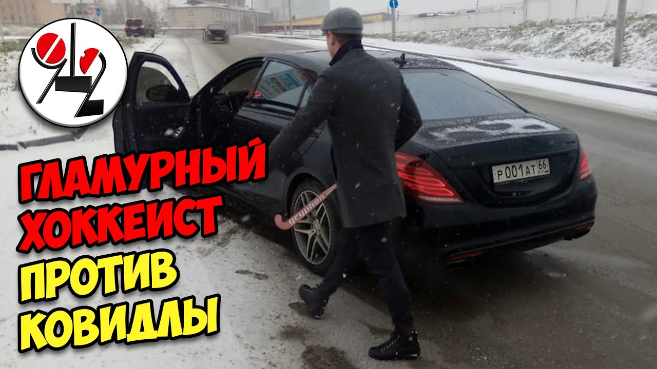 Как умереть в машине Как умереть в машине