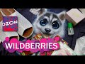 🟣Wildberries # 53 🔵🔴OZON✅ 🟣 ОБЗОР мои покупки🟢🔴👕 🛒🌷🛒 распаковка🌹