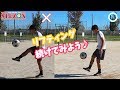 まずは10回目指そう!リフティングの回数を伸ばす【初心者必見】