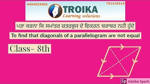 #ACTIVITY TO PROVE THAT #DIAGONALS OF A #PARALLELOGRAM ARE NOT EQUAL....#TROIKA