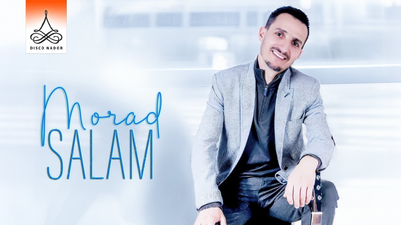 Thudart | Morad Salam (Official Audio)