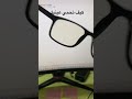 كيف تحمي عينيك عند استخدام الحاسوب او اللابتوب او الموبايل كيف تحمي عينيك عند استخدام الحاسوب او اللابتوب او الموبايل