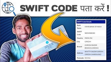 Apna account ka swift code kaise pata kare | How to find swift code of your account | swift code
