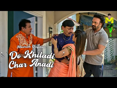DO KHILADI CHAR ANADI | TEASER | To Watch Full Video Download And Subscribe MASTRAM App