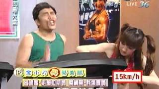 100312 全民最大黨 金小刀與蔡美腿
