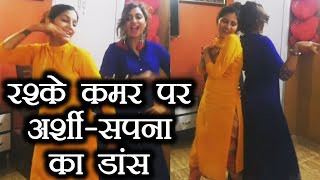 Sapna chaudhary and arshi khan's dance on popular hit 'mere rashke
qamar' goes viral social media. the video was shared by khan with a
caption- i lo...