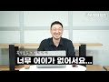 슬랙 vs 팀즈 (스타트업 협업 툴 고르기)