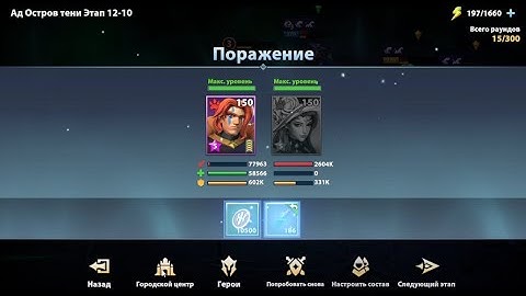 [INFINITE MAGICRAID] ФЕЛИСИЯ | НУЖНА ЛИ БЕЗ ЭКСКЛЮЗИВОВ НА СТАРТЕ?