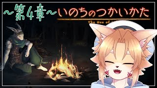 【いのちのつかいかた】いのちは惜しくない系うさぎ