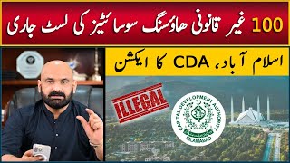 Cda Issues Updated List Of 100 Illegal Housing Societies In Islamabad 2025, Illegal Housing Projects