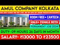 Room free 02time food available  high salary job in kolkata 2024  new job vacancy in kolkata 2024