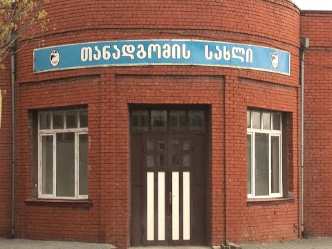 ფონდ „ქველმოქმედი 2015“- მა თანადგომის სახლს პროდუქტები გადასცა 26 03 20