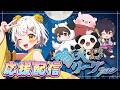 【 #魂天リーグ2026 】アルデバラン応援配信✨現在トップ、このまま頑張れ~!