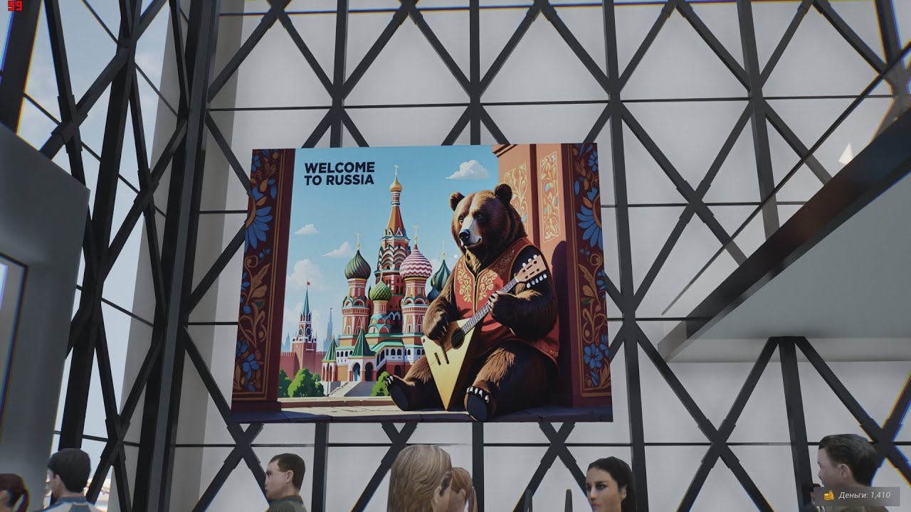 Red Passport: Ticket to Russia  | Прохождение часть первая  | Улетаем