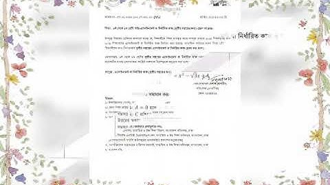 Class 9 assignment 3rd week