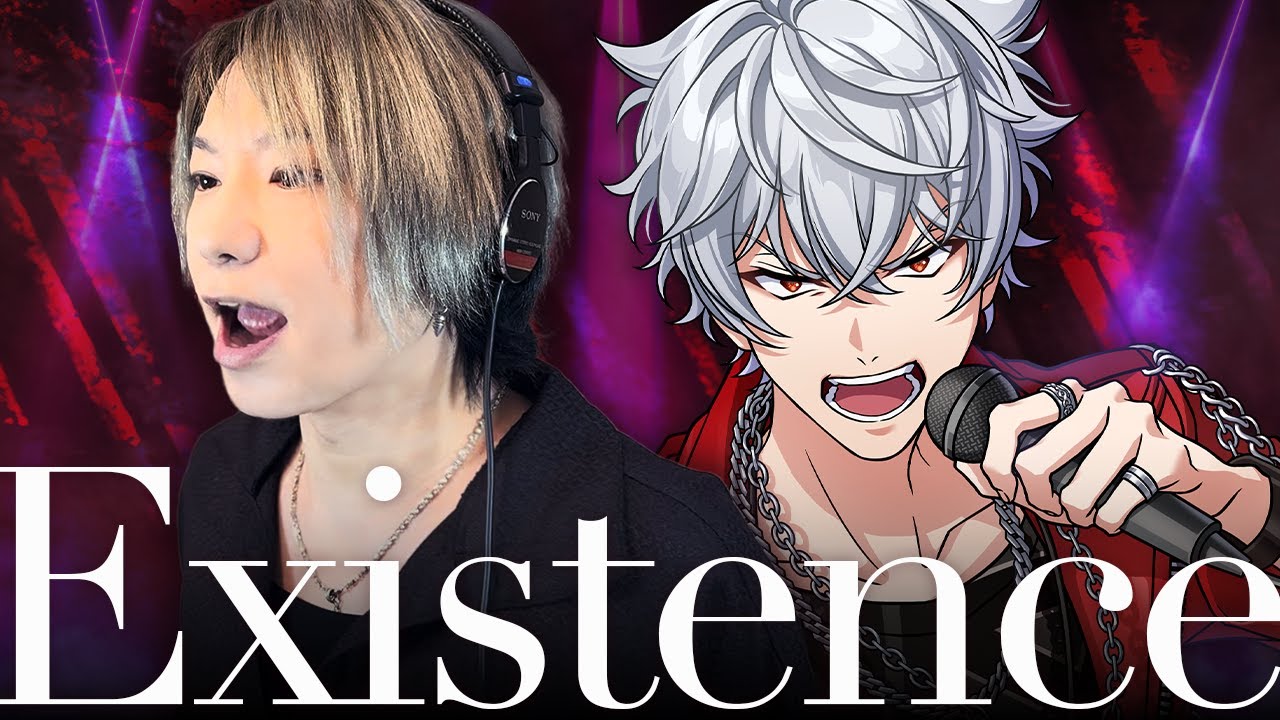 Existence/GYROAXIA(from ARGONAVIS)歌ってみた