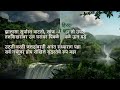 श्रावण मासी हर्ष मानसी | Marathi Kavita | Balkavi | Shravan Masi harsh Mansi Mp3 Song