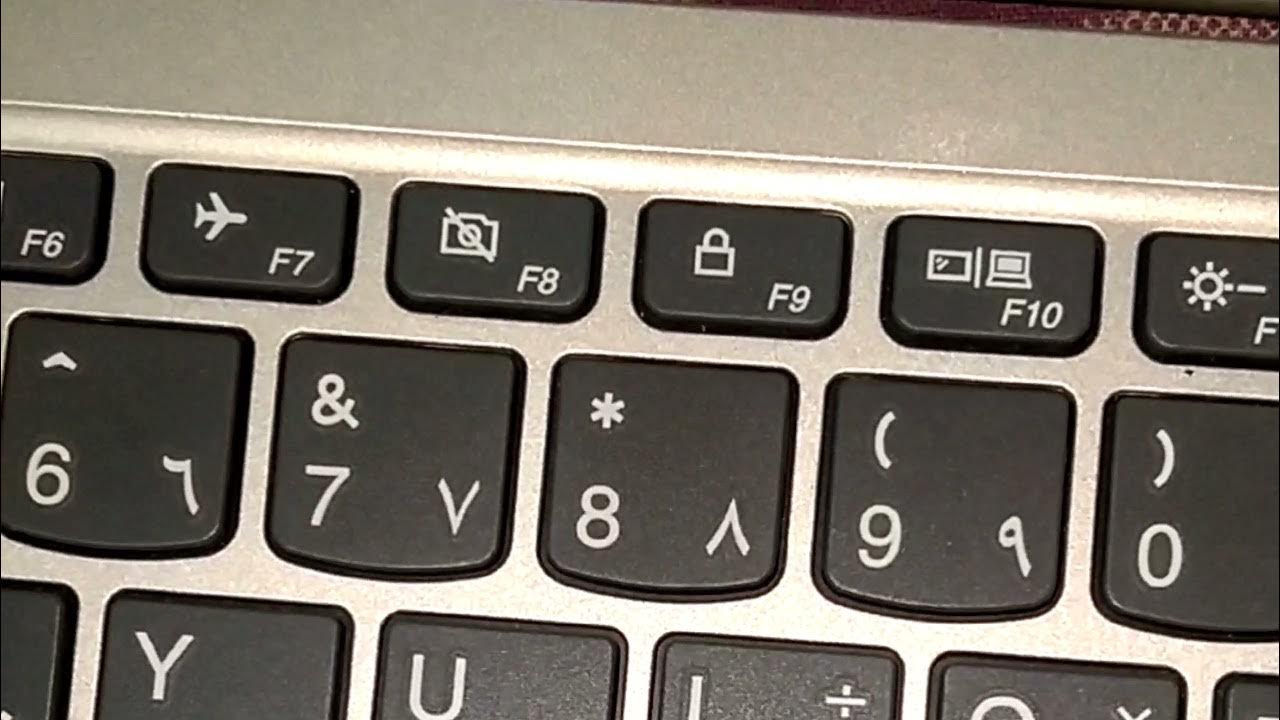How to click F8 key YouTube