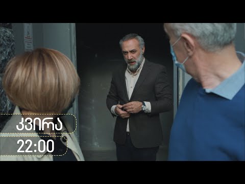 [პრომო] ჩცდ - სერია 16 (სეზონი 17)