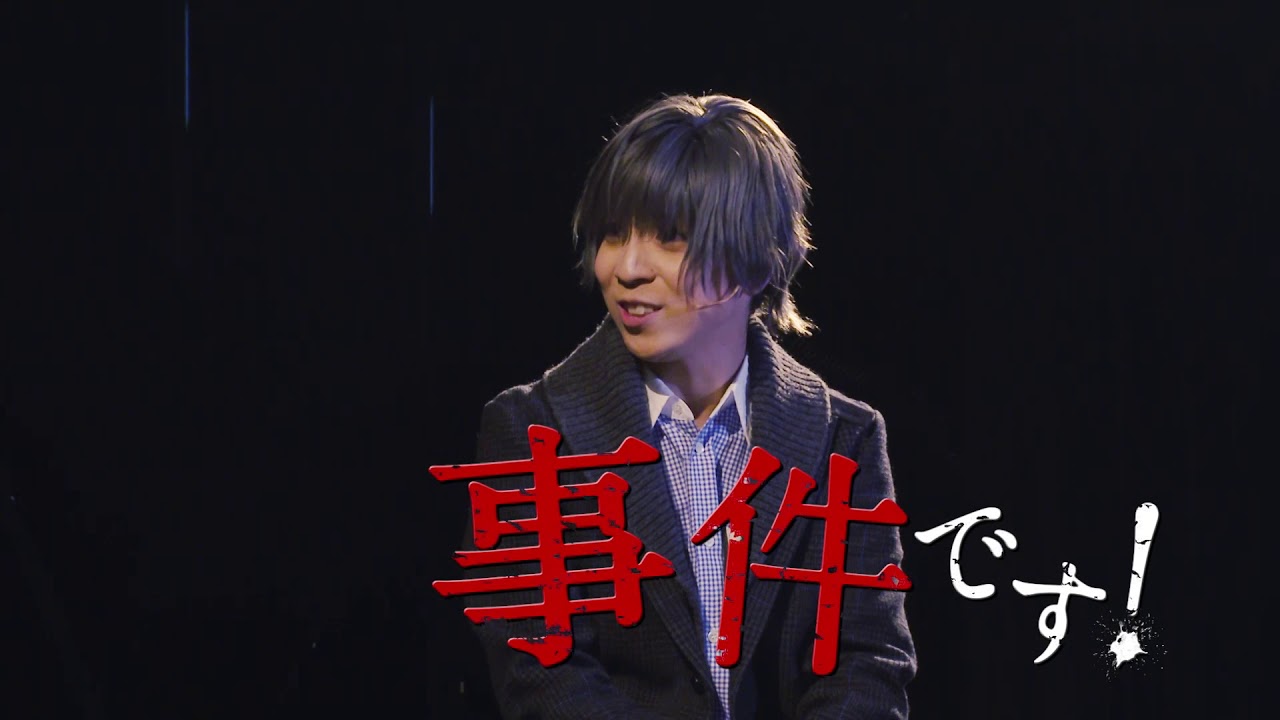 movic - ツキプロ スケステ Episode 5 篁志季消失事件 Blu-ray ツキプロ スケステ Episode 5 篁志季消失事件 Blu-ray（GOODS
